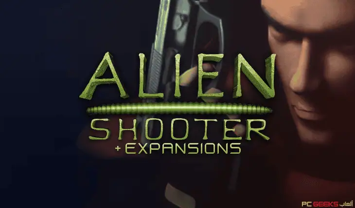 تحميل لعبة الين شوتر 1 Alien Shooter للكمبيوتر برابط مباشر